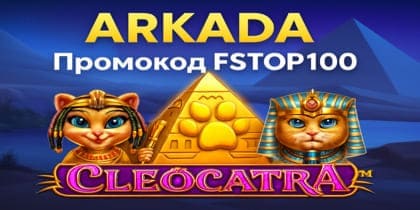 Arkada