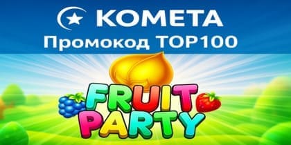 Kometa