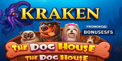 Kraken