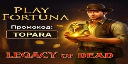 Play Fortuna